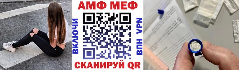 АМФ 97% Меленки