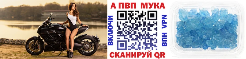 Alfa_PVP крисы CK  Меленки 
