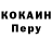 APVP Crystall Artem Gorohov