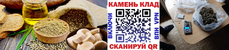 Печенье с ТГК конопля  Меленки 