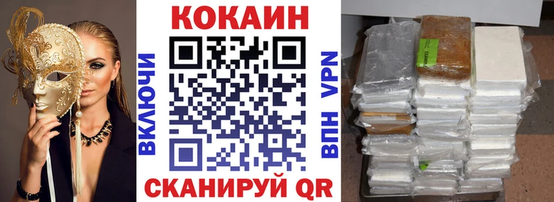 Cocaine VHQ  наркошоп  мега ТОР  Меленки 