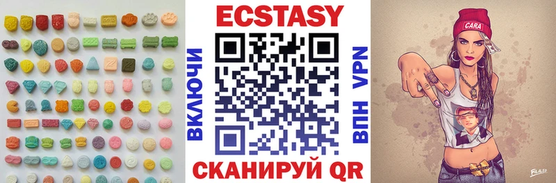 Экстази 280мг  Меленки 