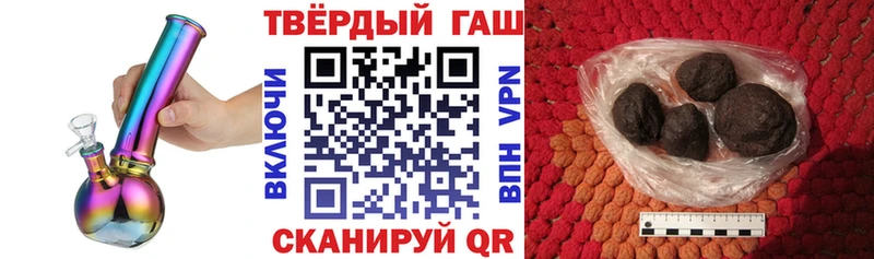 Гашиш 40% ТГК  Меленки 