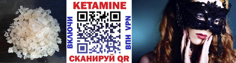 Кетамин ketamine  OMG сайт  Меленки 