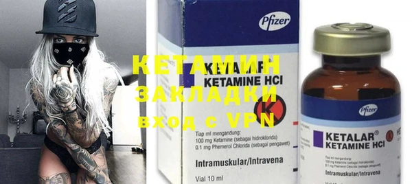 соль курить ск Арсеньев