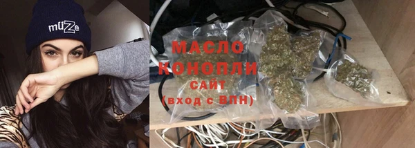 соль курить ск Арсеньев