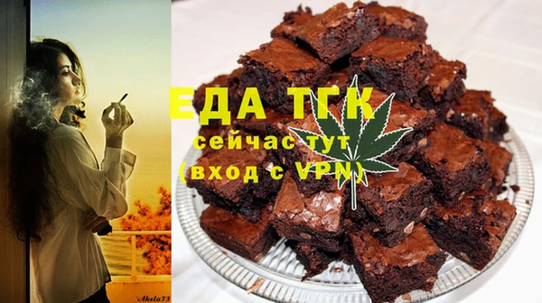 соль курить ск Арсеньев