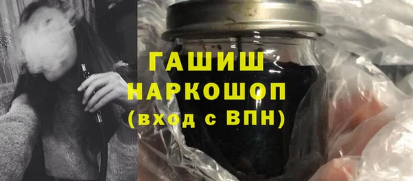 соль курить ск Арсеньев