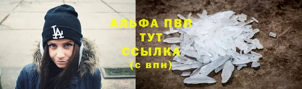 стафф Армянск