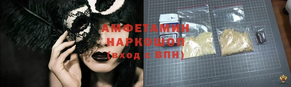 стафф Армянск