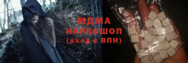 стафф Армянск