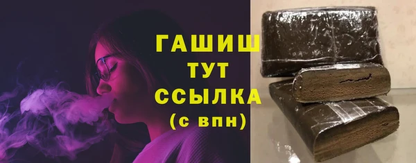 стафф Армянск