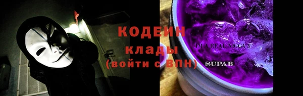 стафф Армянск