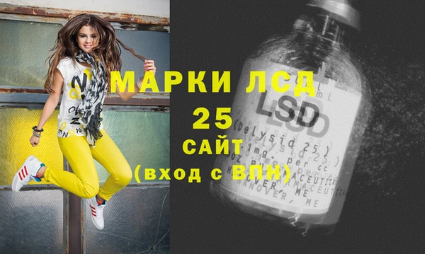 стафф Армянск