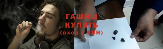стафф Армянск
