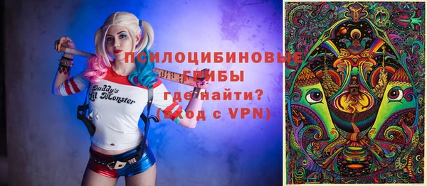 соль курить ск Арсеньев