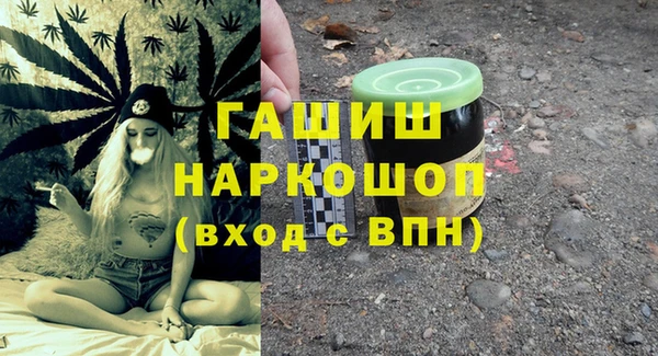 гашик Аркадак