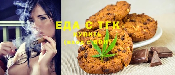 стафф Армянск