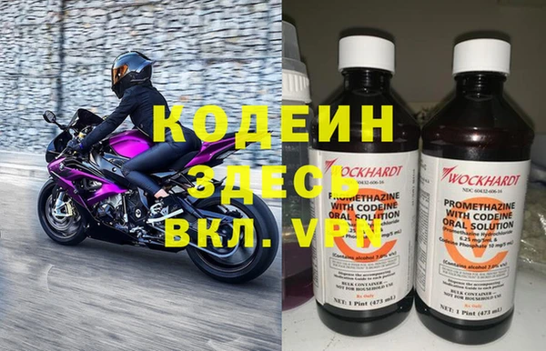 стафф Армянск