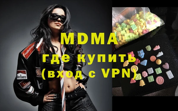 стафф Армянск