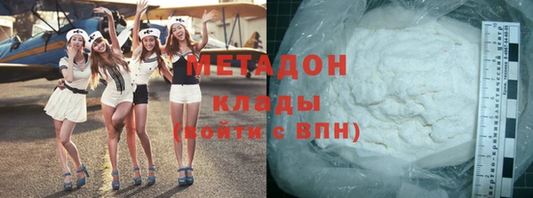 соль курить ск Арсеньев