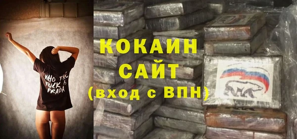 соль курить ск Арсеньев