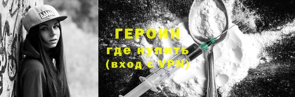соль курить ск Арсеньев