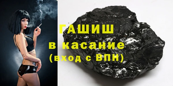 гашик Аркадак