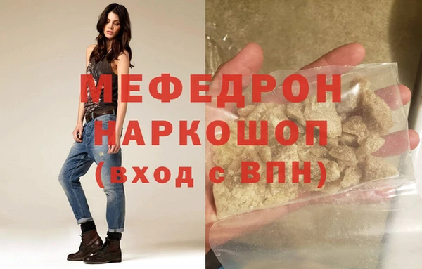 стафф Армянск