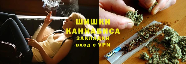 соль курить ск Арсеньев