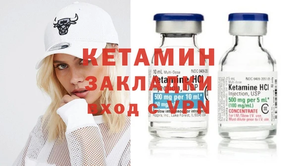 стафф Армянск