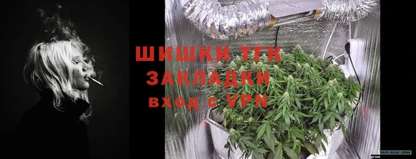 соль курить ск Арсеньев