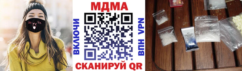 MDMA кристаллы  Меленки 