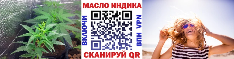 Дистиллят ТГК THC oil  Меленки 